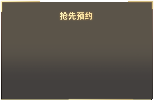 马刺雷霆