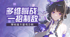 张子枫是严浩翔答辩老师